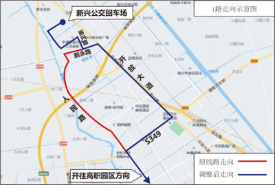 盐城市交通运输局关于盐马路网络的通知公告