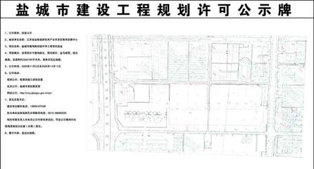 盐城市鹿鸣路初中选址公示 盐马路网络引发市民关注