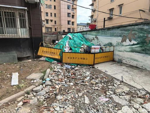 上海长宁 建筑垃圾停运引发“围城”之困，小区改造步履维艰